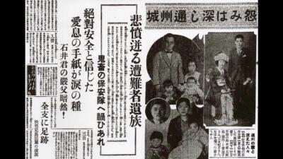 勋记 赏状 勋章 荣典 功五级 藤尾心一 北京通州事件 通州守备队长 被起义的冀东保安队击毙在守备队本部屋顶  带战斗详报和火化文件 S12 品相如图 非偏远地区包顺丰 二手物品售出不退不换
