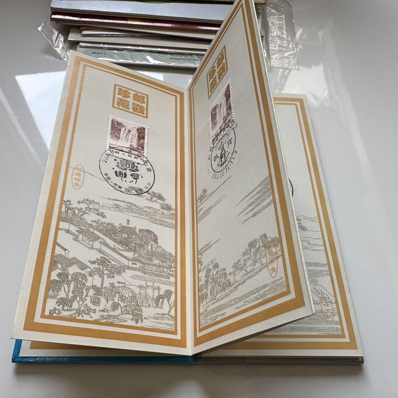 🌹外币初藏🌹🐯2025年第39场  每周二四六晚8️⃣点 接代拍 杭州西湖博览会通关文牒