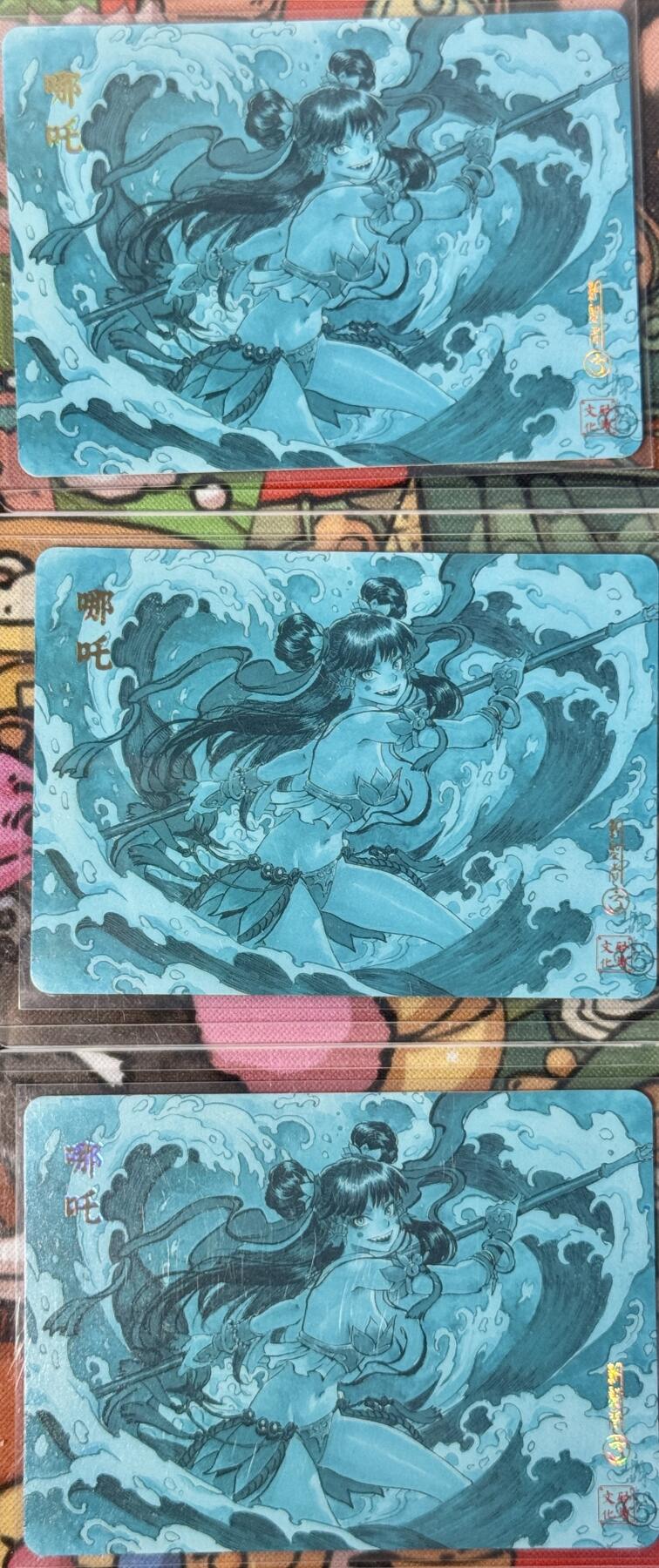 白泽拍卖卡牌手绘专场第16期（未知东郭清明酒，何似西窗谷雨茶） 2025 启读文化 蛇年福袋 胡家宁哪吒3宫 142/300，213/300，215/300 粗闪 卡夹封装