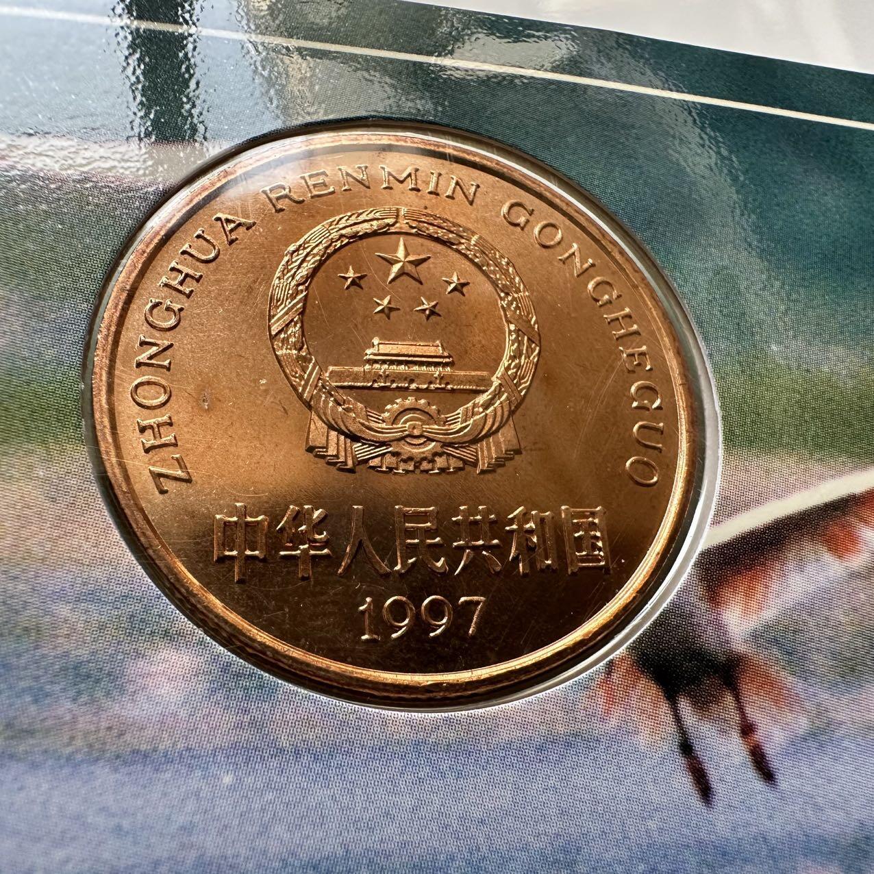 🌹外币初藏🌹🐯2025年第39场  每周二四六晚8️⃣点 接代拍 康银阁装帧1997年朱鹮5元a