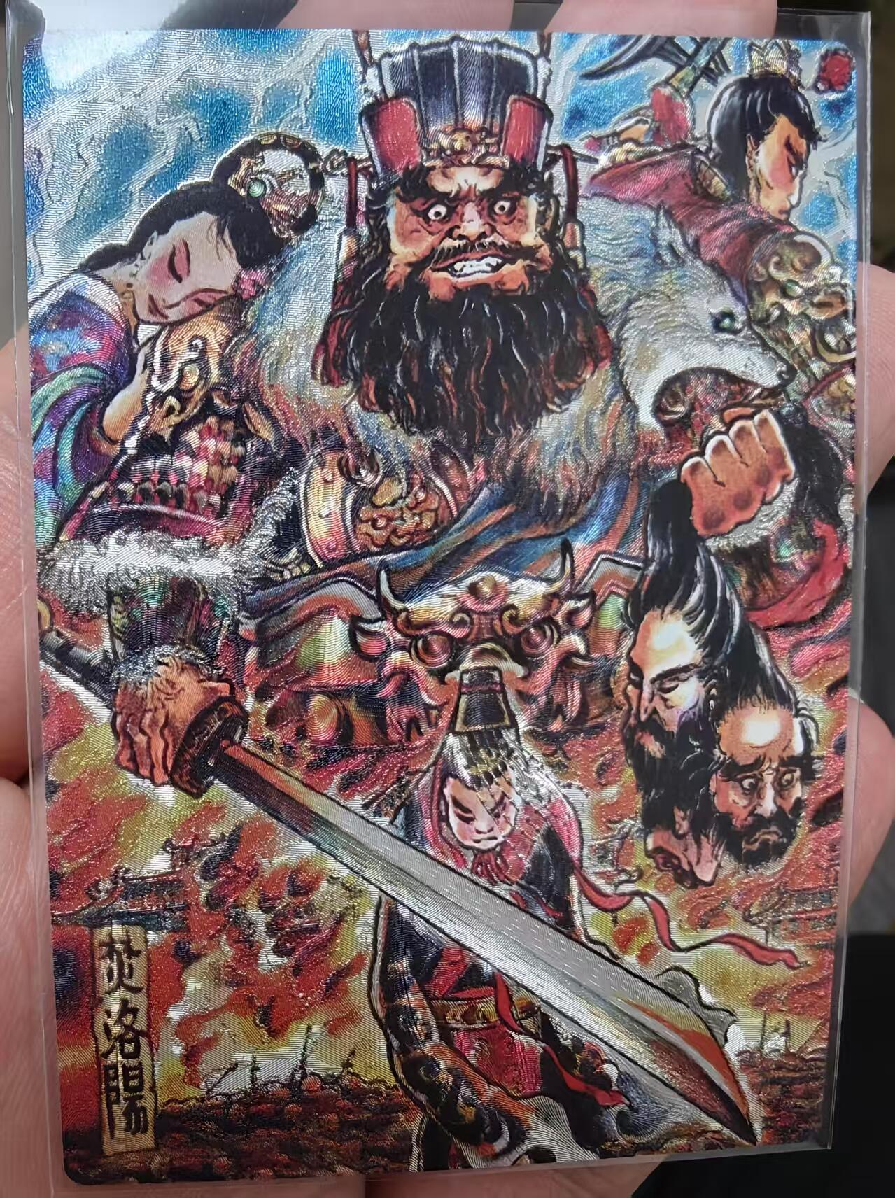 夜之极第十三期 （4月17日周四晚10点截拍，征集群福利活动） 卡德曼 武韵红颜 不二猿 焚洛阳 粗闪 28/36