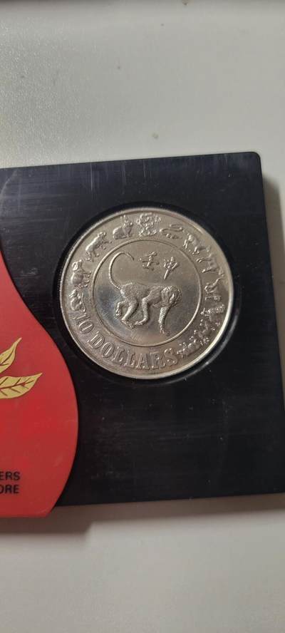 2025第十四期 ​新加坡🇸🇬 1992年 10元 猴年肖币  克朗型带原盒