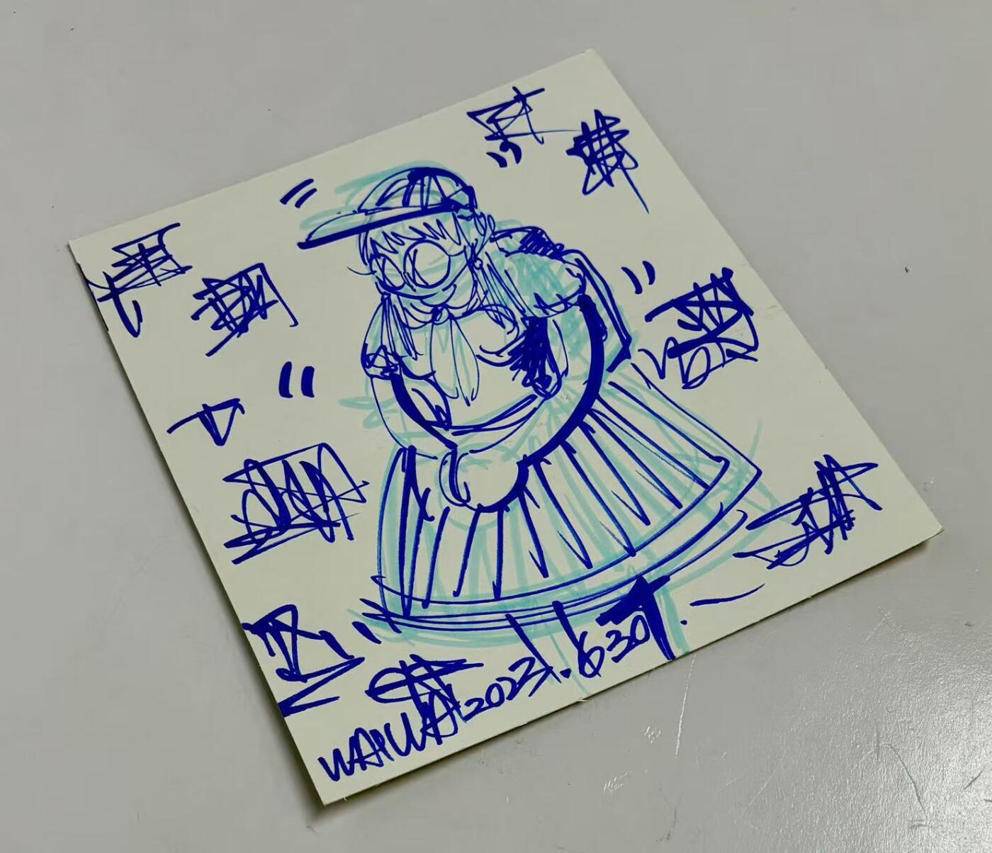 零元拍：歪歪亲笔签名原画色卡，尺寸：28X24CM，不是复制画哦