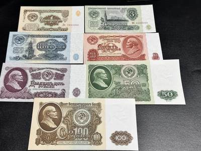 《外钞收藏家》第五百一十四期（精美套币、牛货场）（长期征集拍品、欢迎联系） - 1961年苏联1-100卢布 一套 7张 全新UNC 只有一张有一个潮点