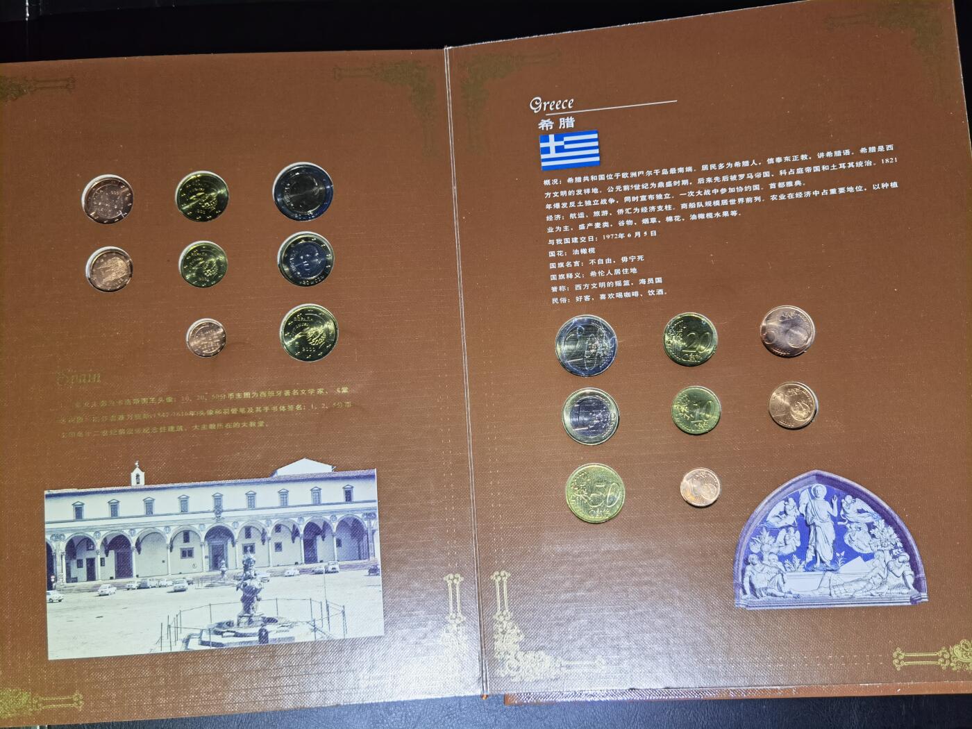 叁拾收藏第27期