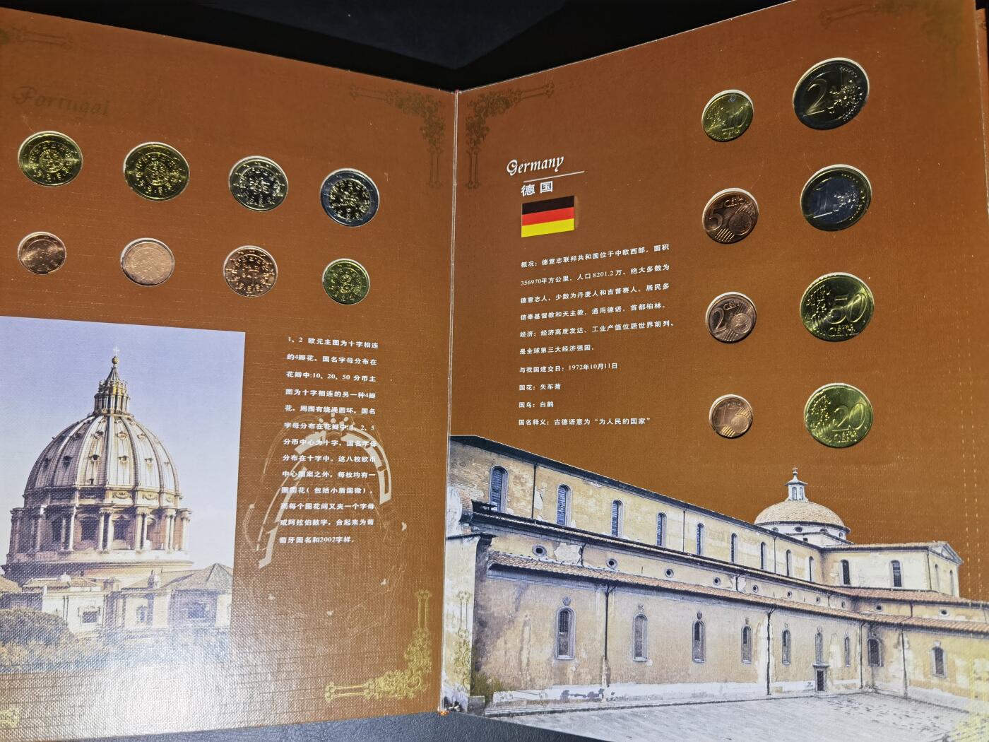 叁拾收藏第27期