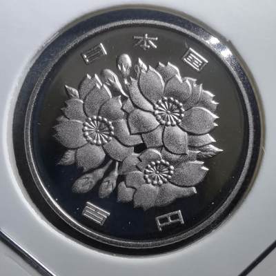沼泽如烟--第689场 - 平成七年百円精制币