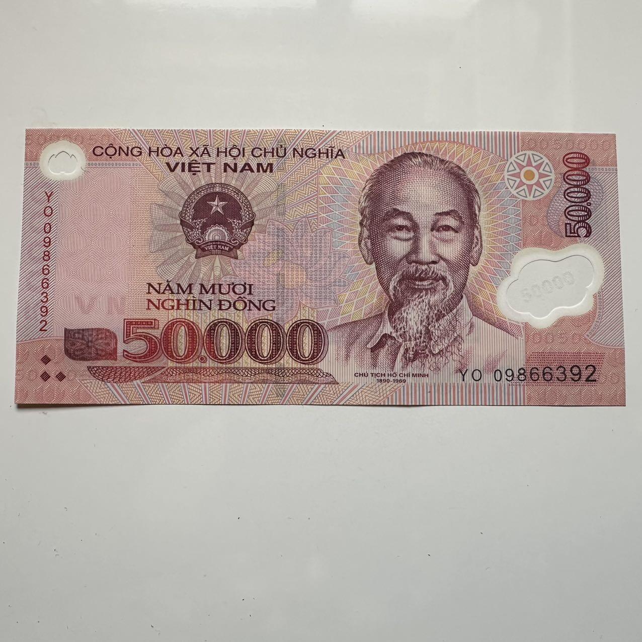🌹外币初藏🌹🐯2025年第39场  每周二四六晚8️⃣点 接代拍 越南50,000盾塑料钞