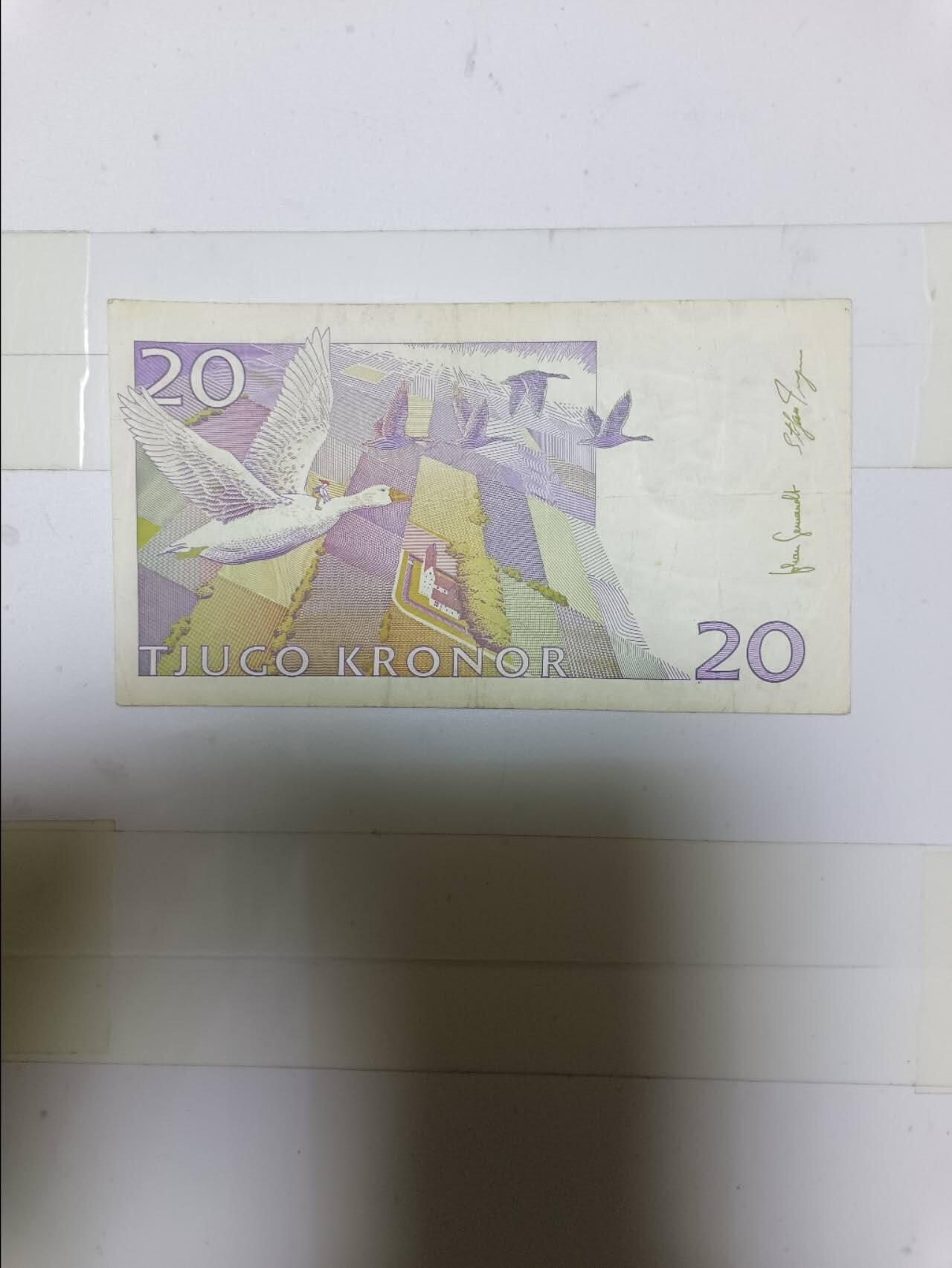 【20250422】非全新纸币第242场 瑞典20克朗