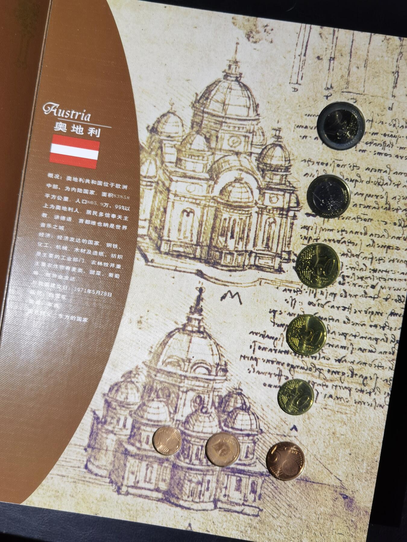 叁拾收藏第27期