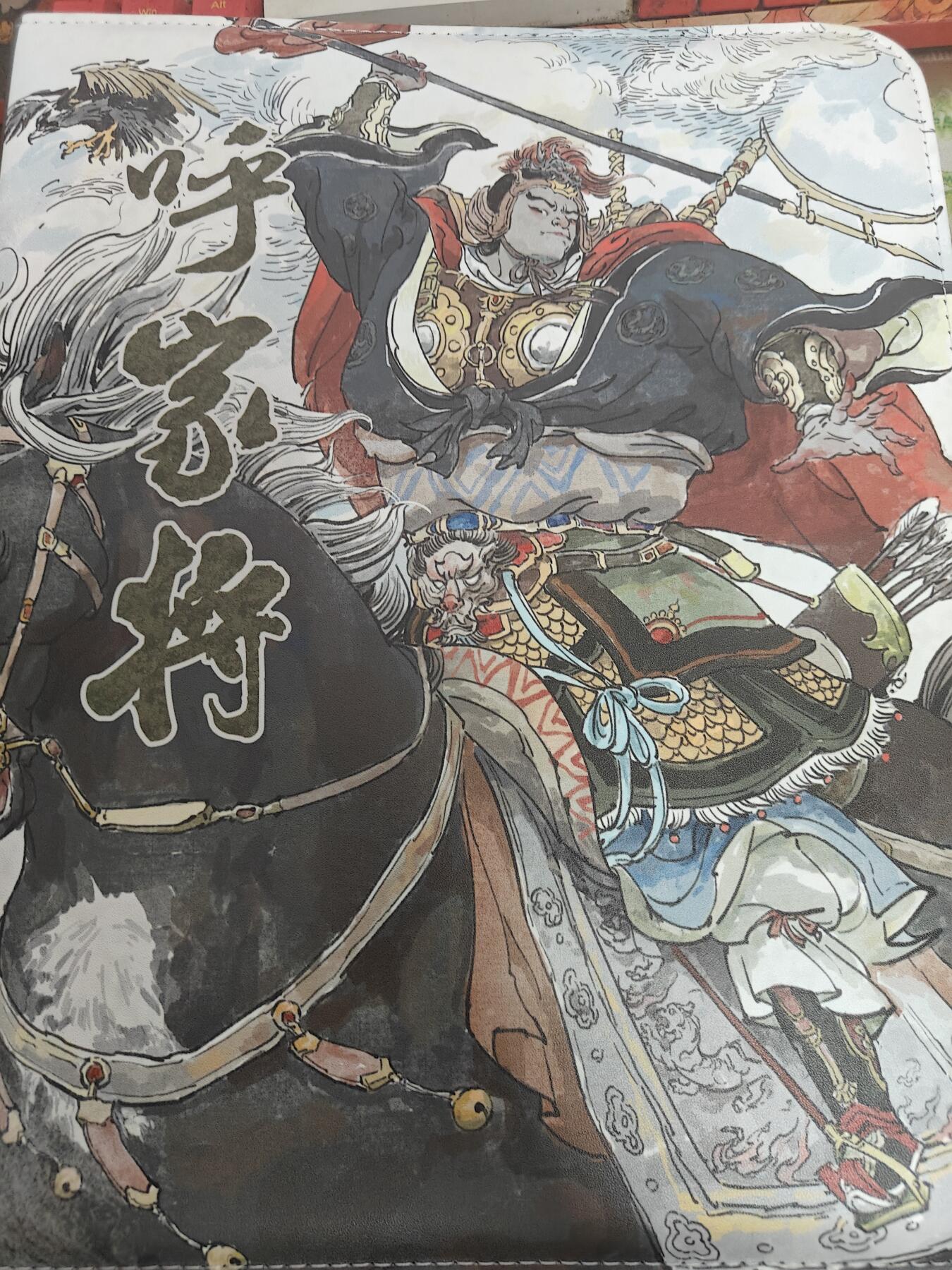 天玑星卡拍第八十二期《等一会儿》持续收拍收评中 满赠三娘需备注 超吉梦卡牌 呼家将 九宫活页空册 