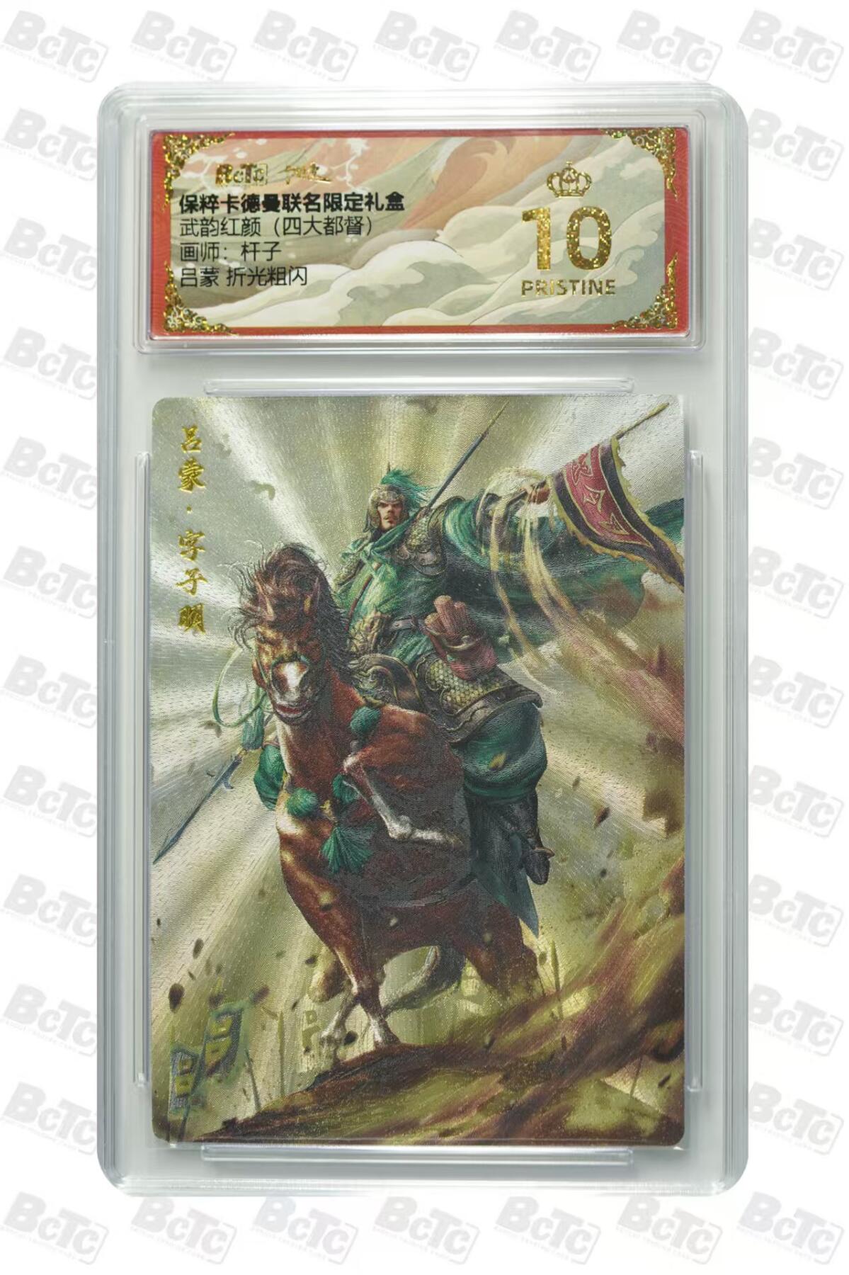 夜之极第十三期 （4月17日周四晚10点截拍，征集群福利活动） 保粹&卡德曼 武韵红颜 杆子 吕蒙 粗闪 爆金
