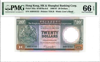 大中华拍卖第780期 - 香港汇丰银行8620黑柴 AH910152
