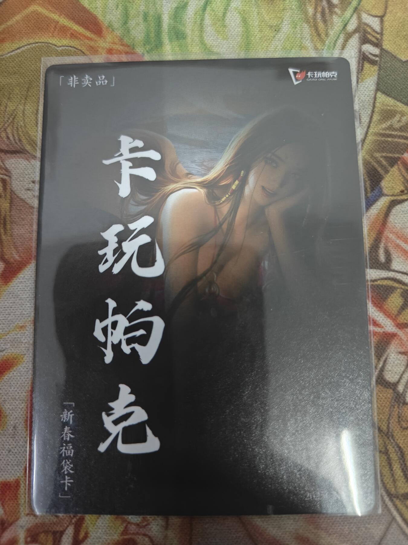 First