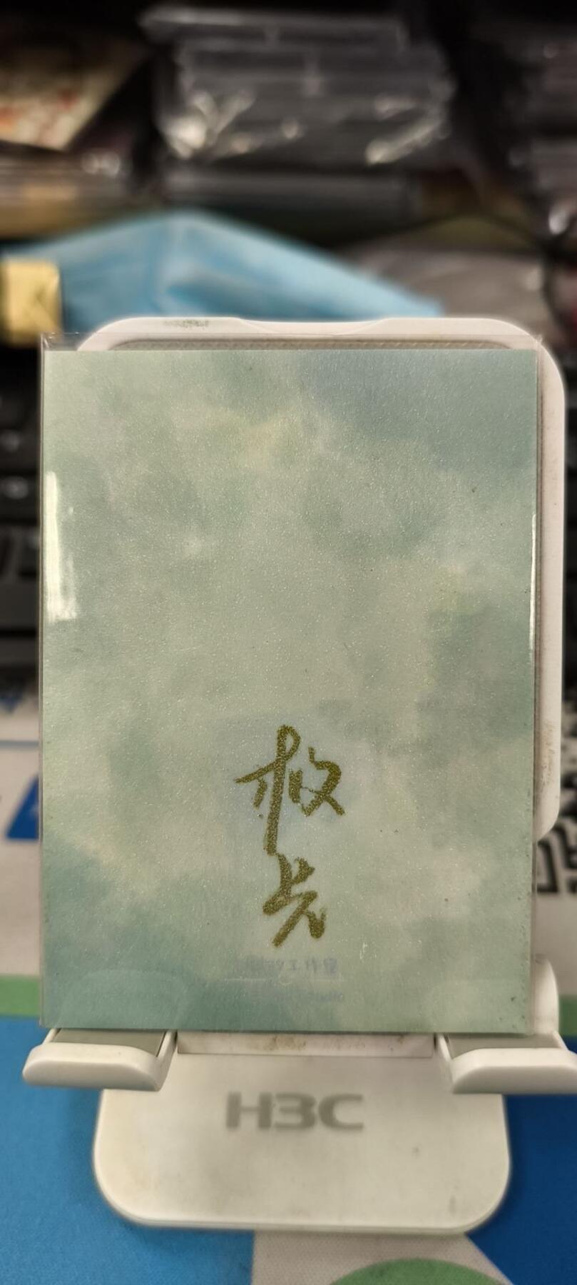 First