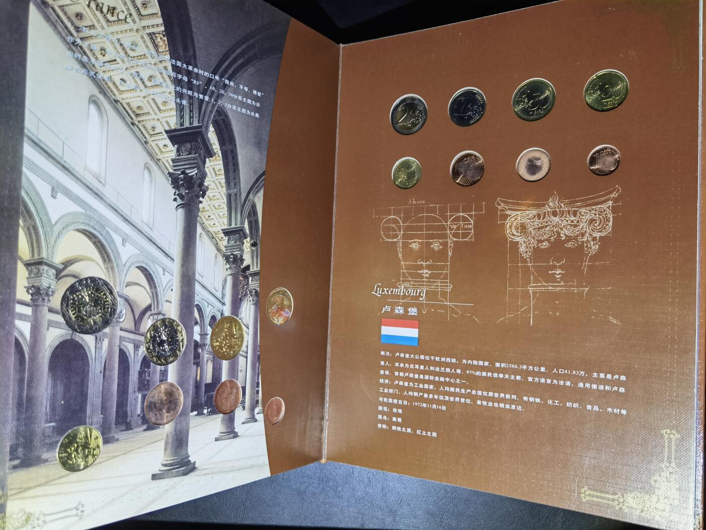 叁拾收藏第27期