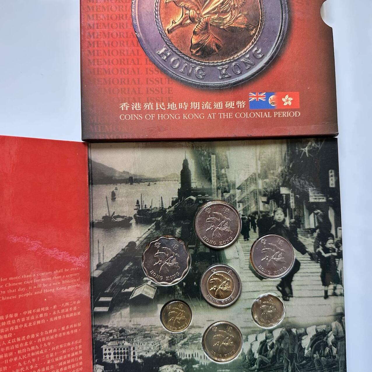 🌹外币初藏🌹🐯2025年第39场  每周二四六晚8️⃣点 接代拍 香港紫荆花7枚套硬币收藏册 带回归纪念章