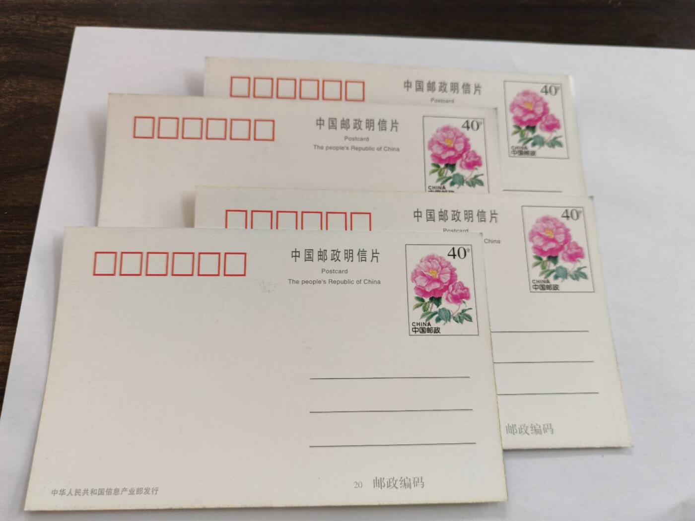 0佣金0元起拍，邮票 邮票