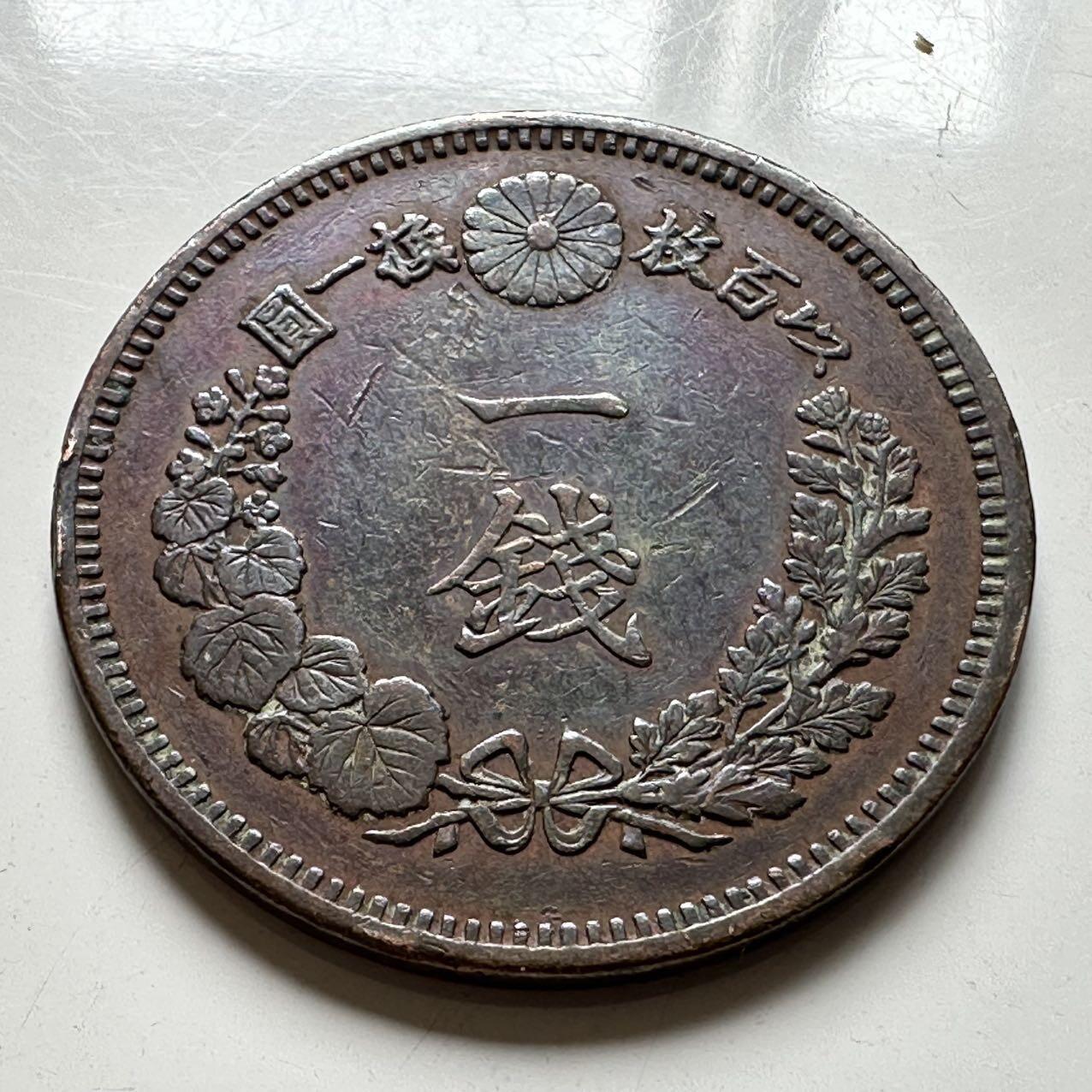 🌹外币初藏🌹🐯2025年第39场  每周二四六晚8️⃣点 接代拍 日本明治十六年一钱b