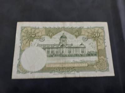 博彦收藏 BON 4月29日 8点 钱币专场 泰国旧版20泰铢 流通好品