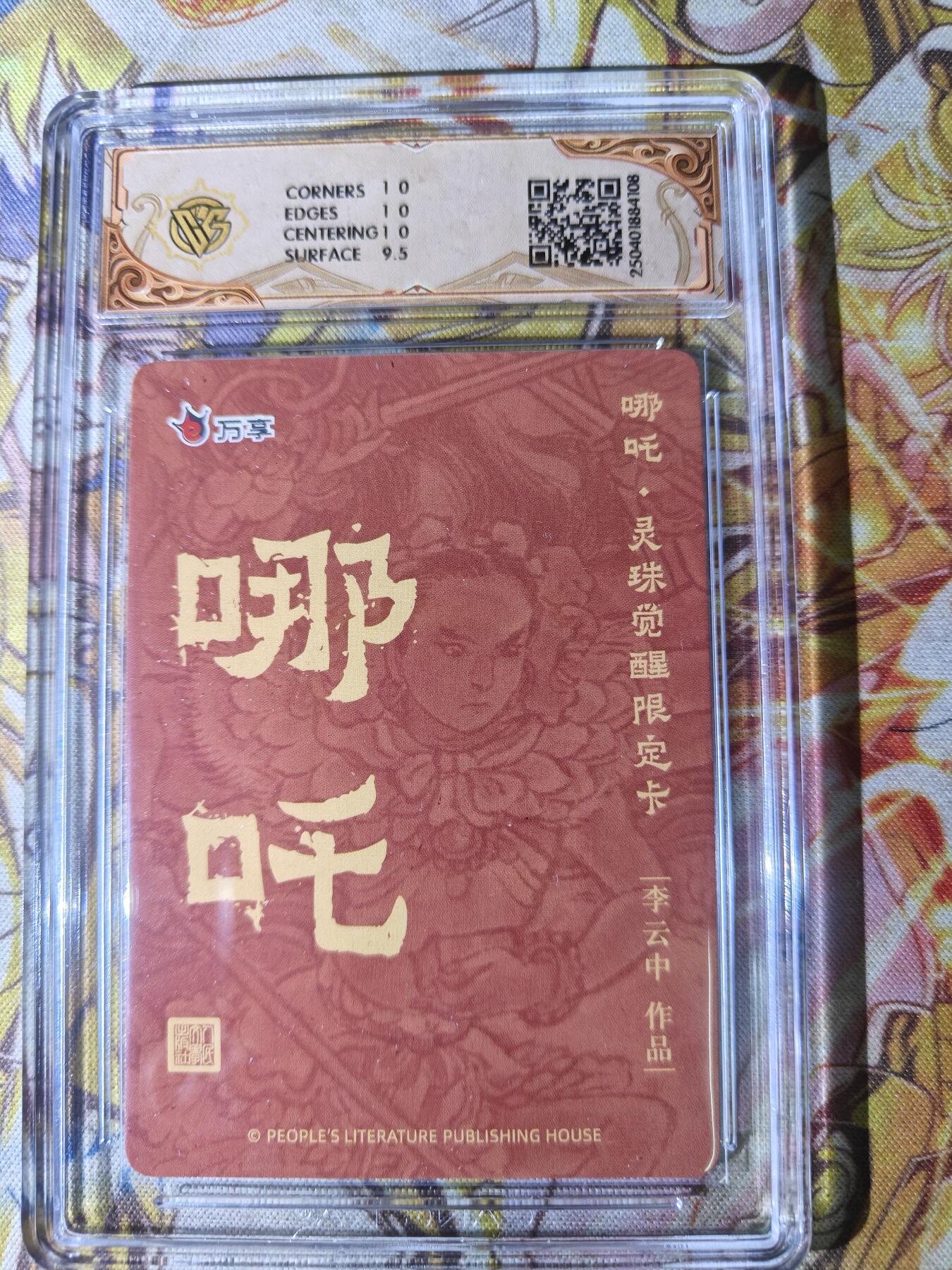 First