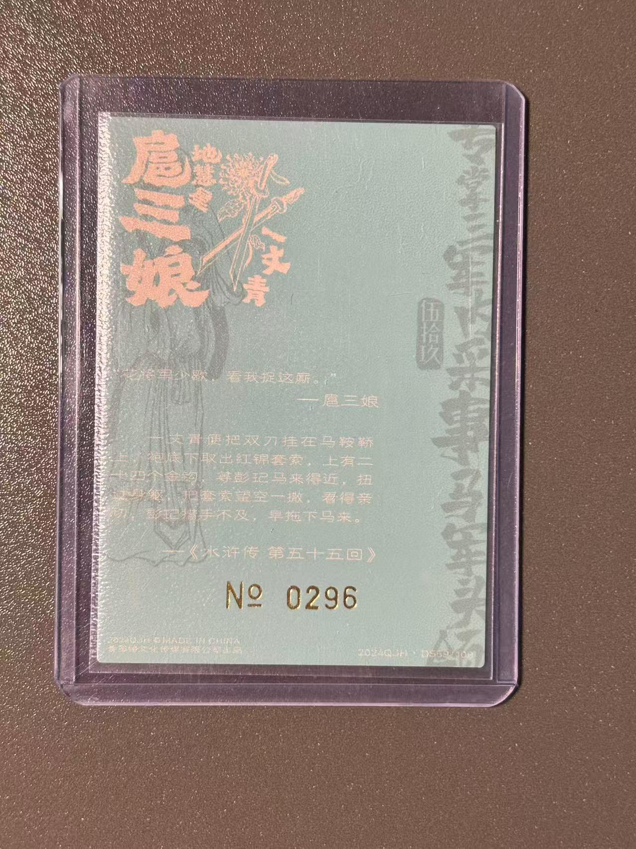 First