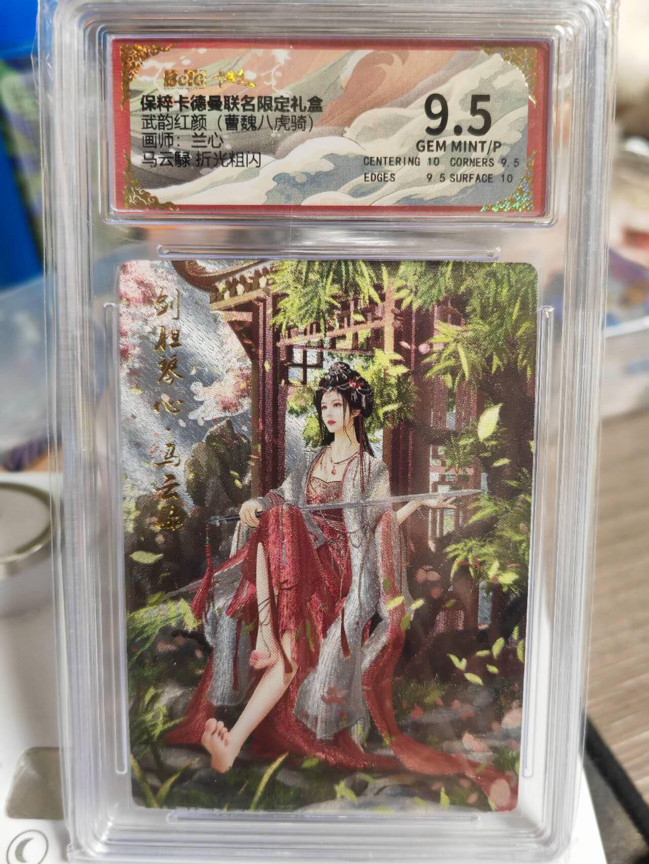 First