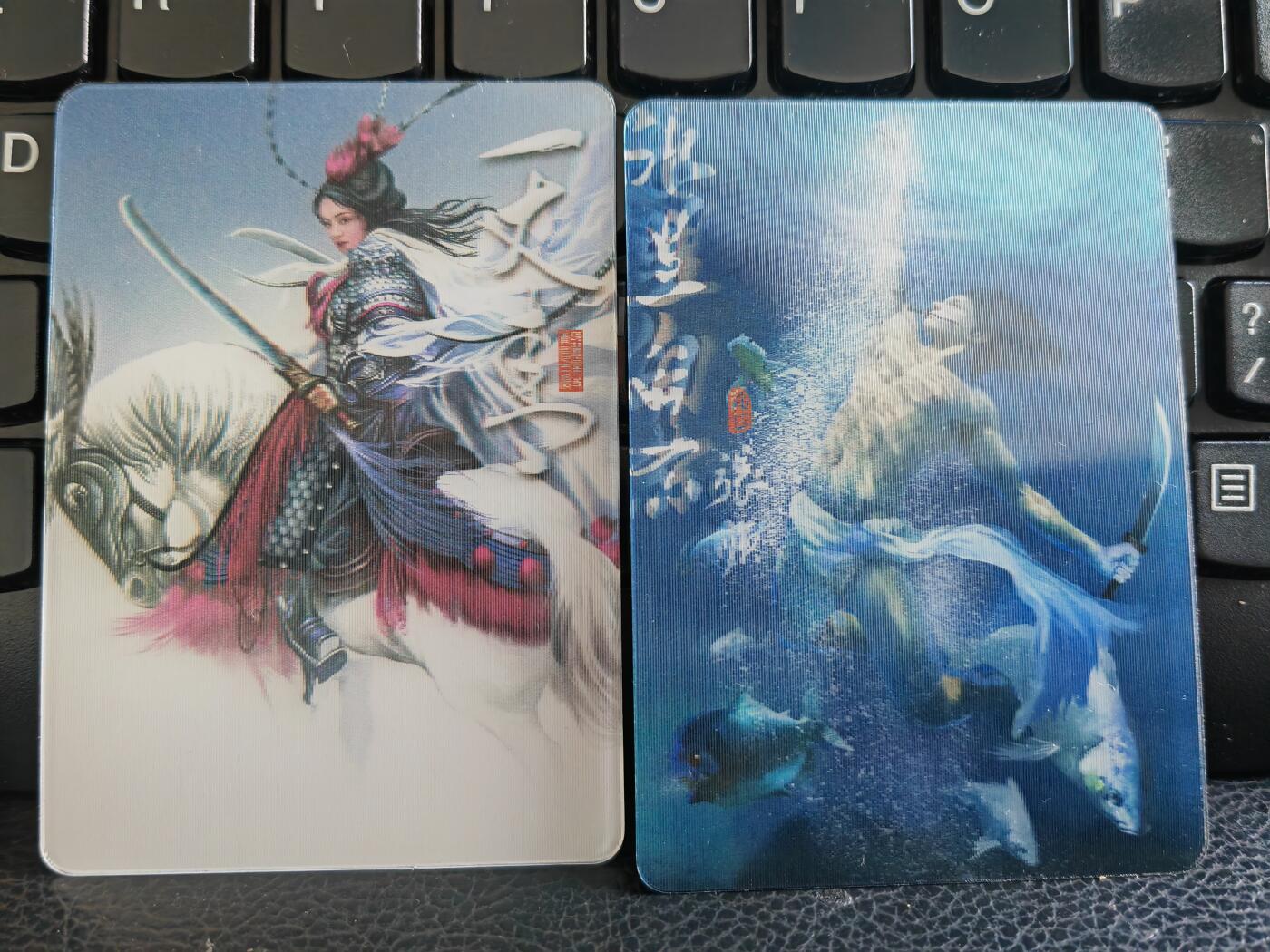阳大大卡牌超级大甩拍第49期（周五晚上九点截拍，持续收拍品，进群福利早知道） 阿毛玩卡  寻梦江湖 水浒扈三娘➕张清 3D卡