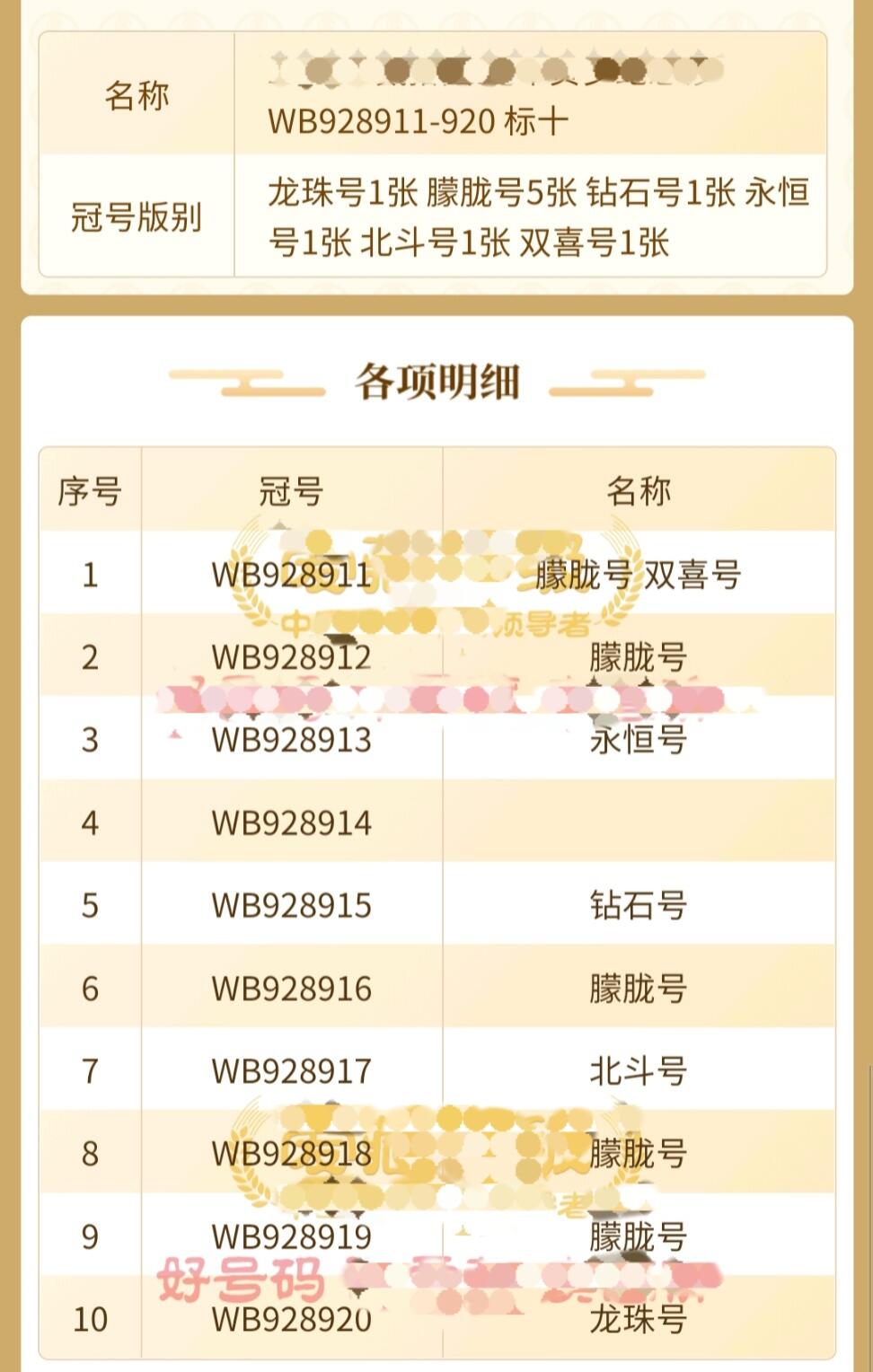 First