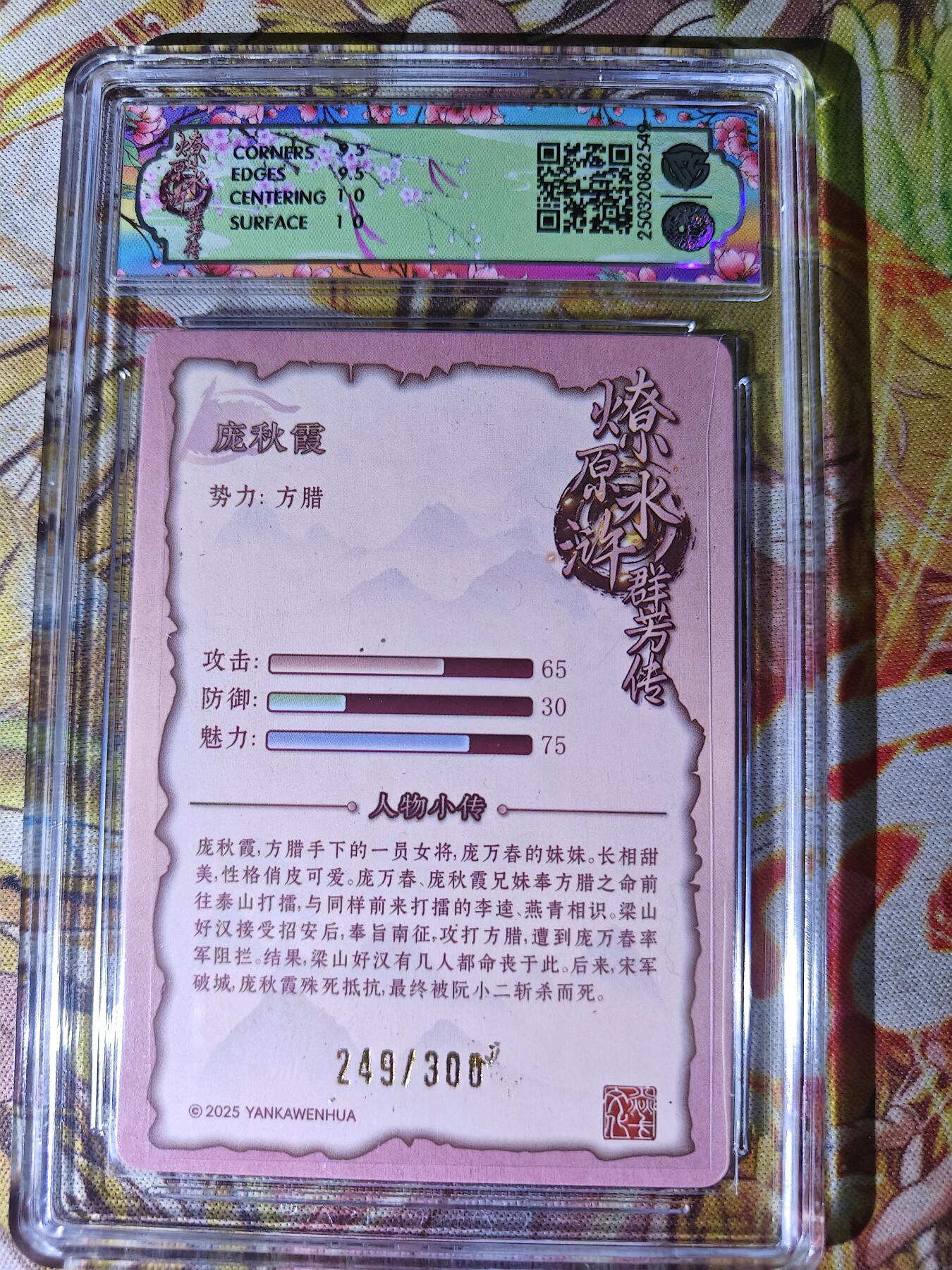 First