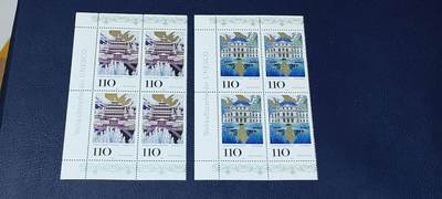 德国邮票专场，都是四方联套票 - 德国邮票小型张一张，1998年发行，德国邮票。承德普宁寺  维尔茨堡宫  与中国联合发行2全，品相如图