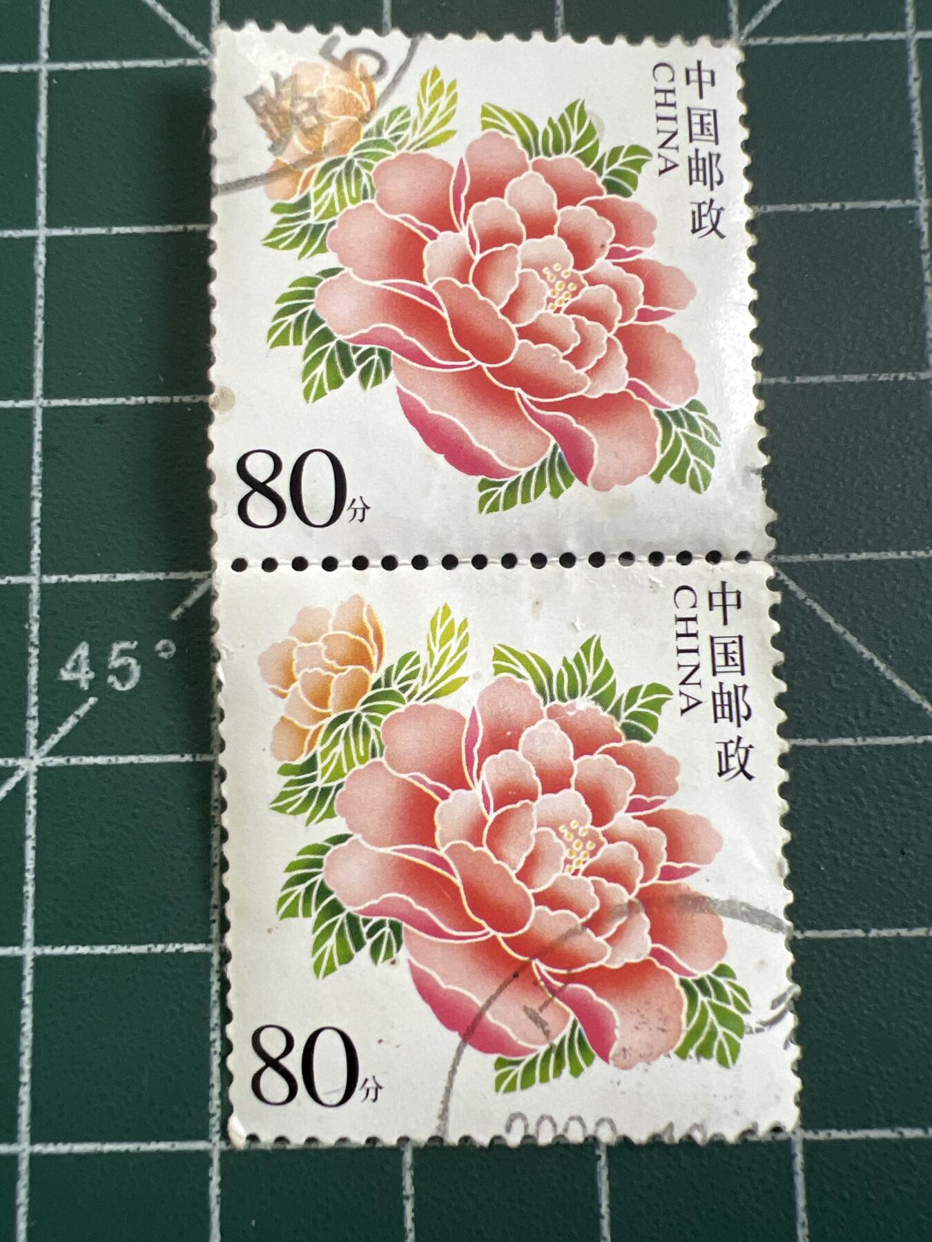 第972期  邮票专场 （无押金，捡漏，全场50包邮，偏远地区除外，接收代拍业务，本店十天发一次货） 中国邮票