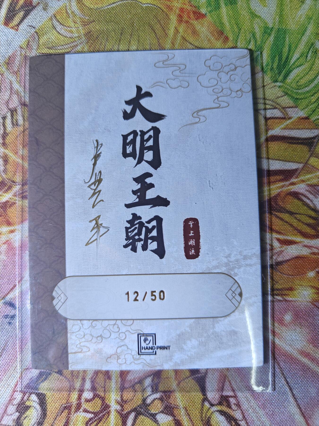 First