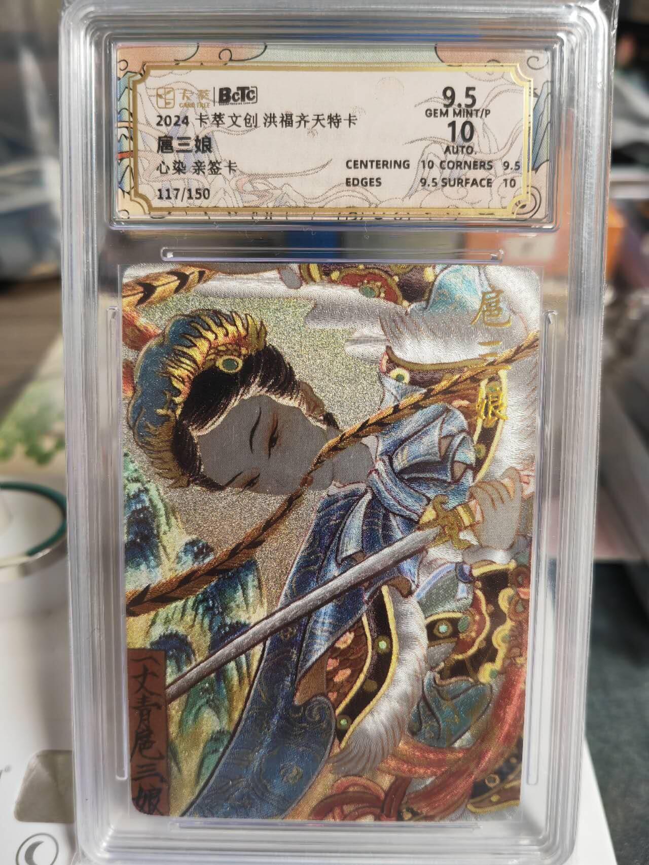 First