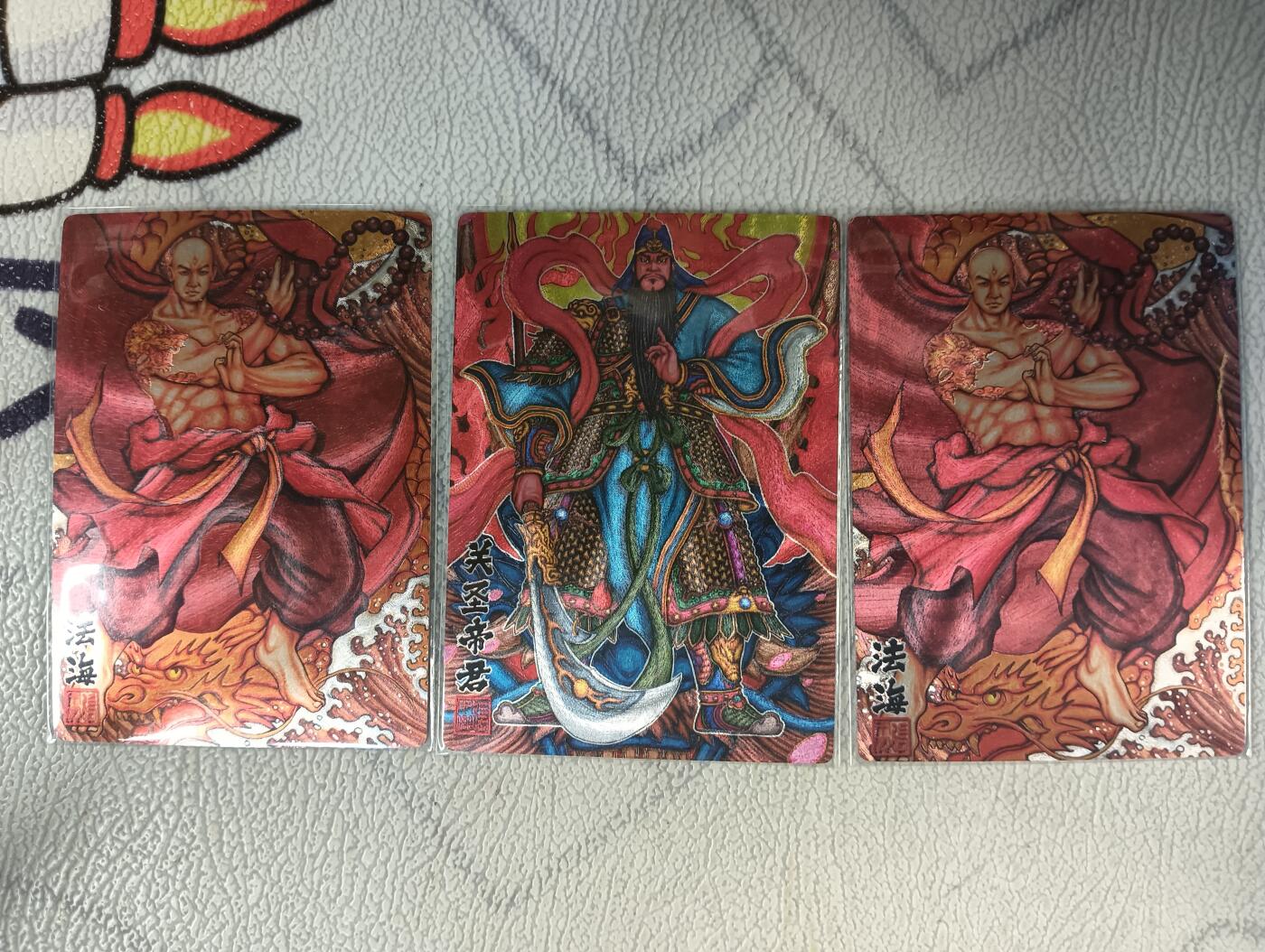 花开卡拍第十八期（收拍品，无佣金，不寄存，自制卡难免瑕疵，可能存在撞角爆边等出厂瑕疵，品控介意勿拍！） 卡玩帕克 璇哥 张午胤 粗闪 法海正版和错版、关圣帝君错版共3张，错版的卡背不对介意勿拍