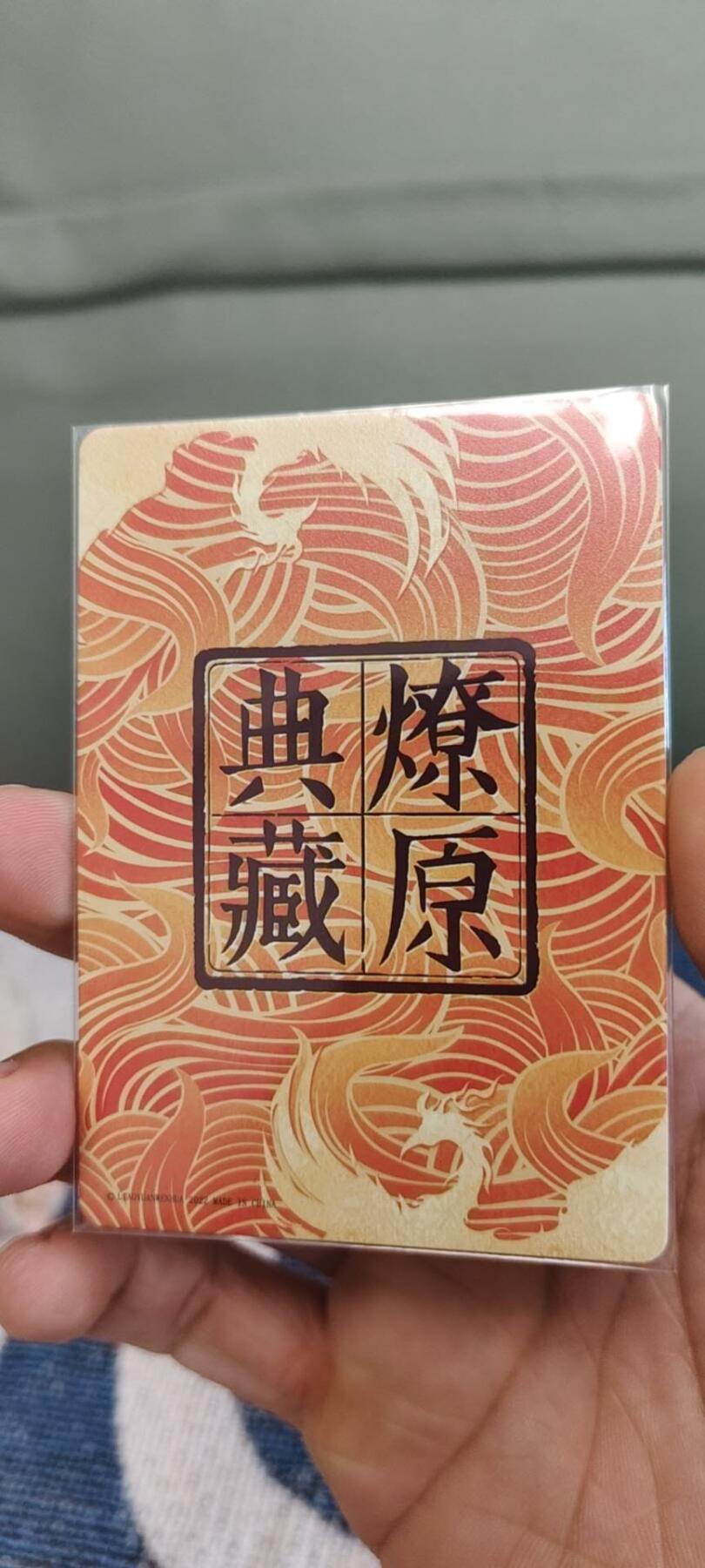 First