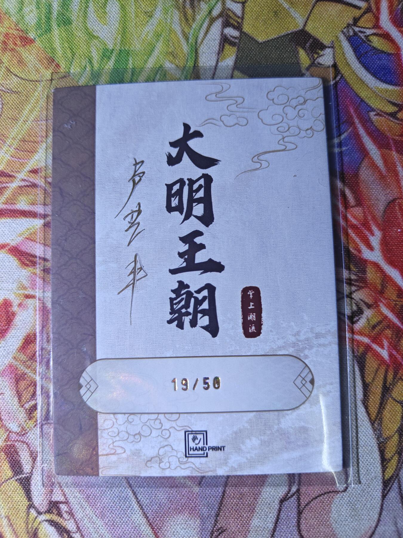 First