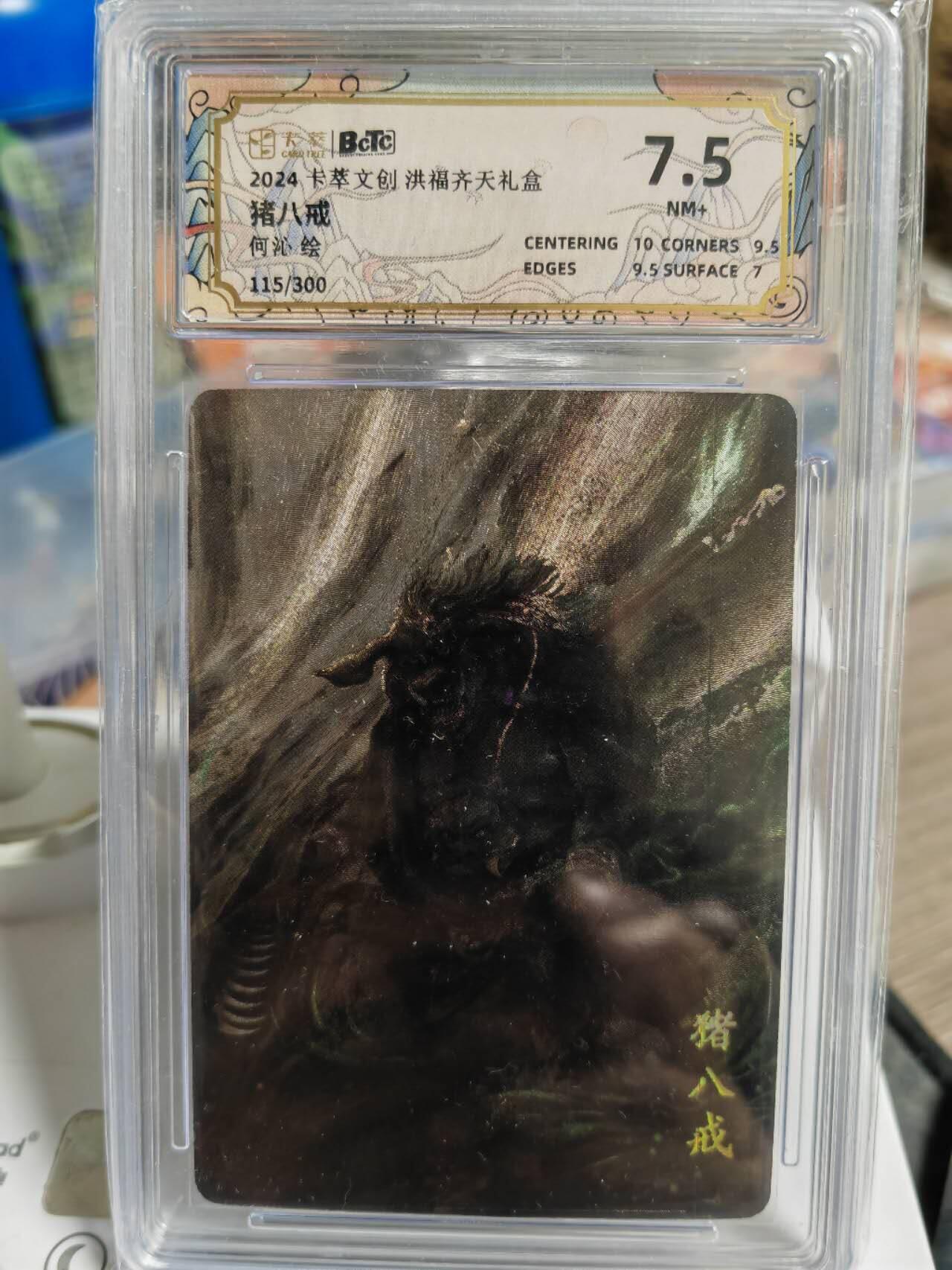 First
