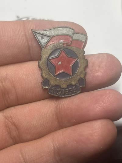 古冰库章牌勋赏收藏第38场拍卖 - 捷克展览会纪念章