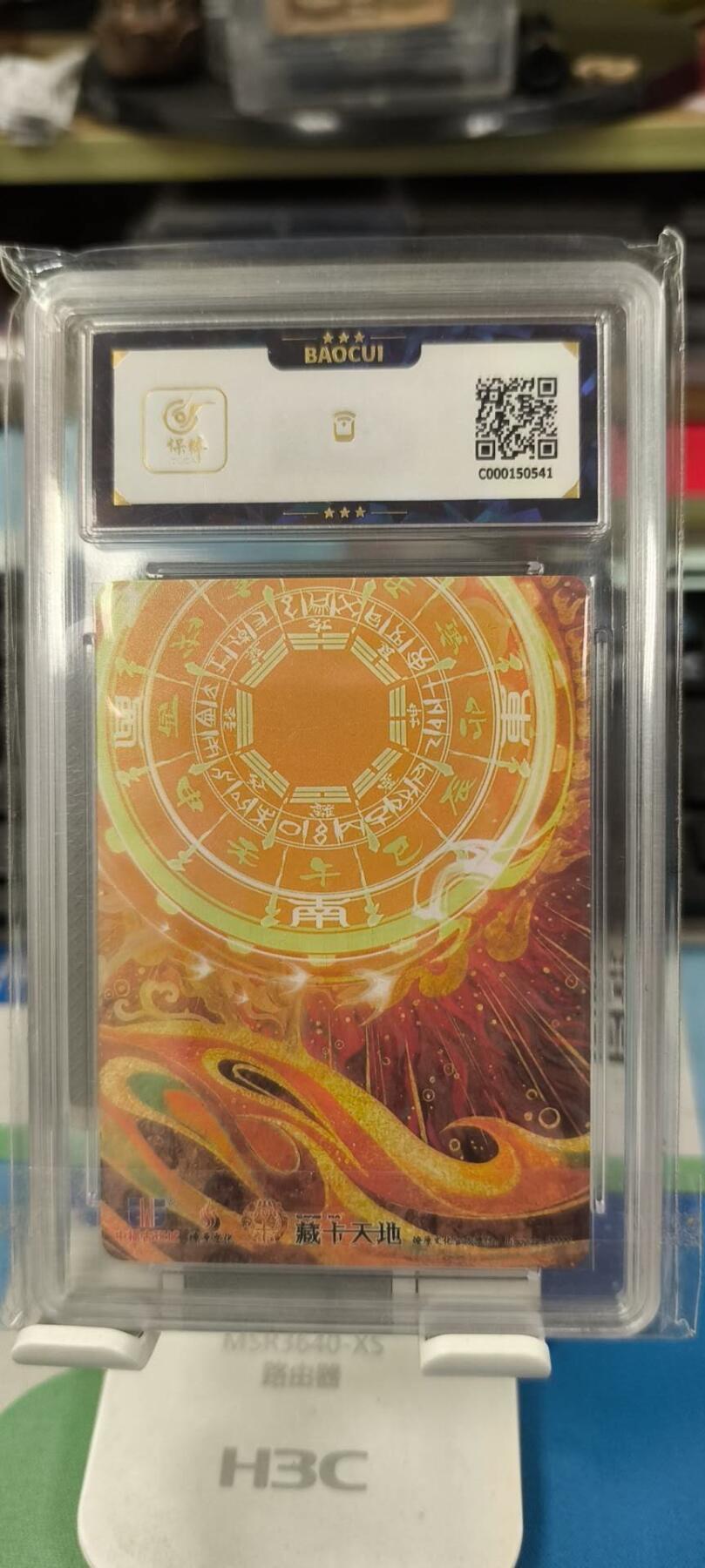 First