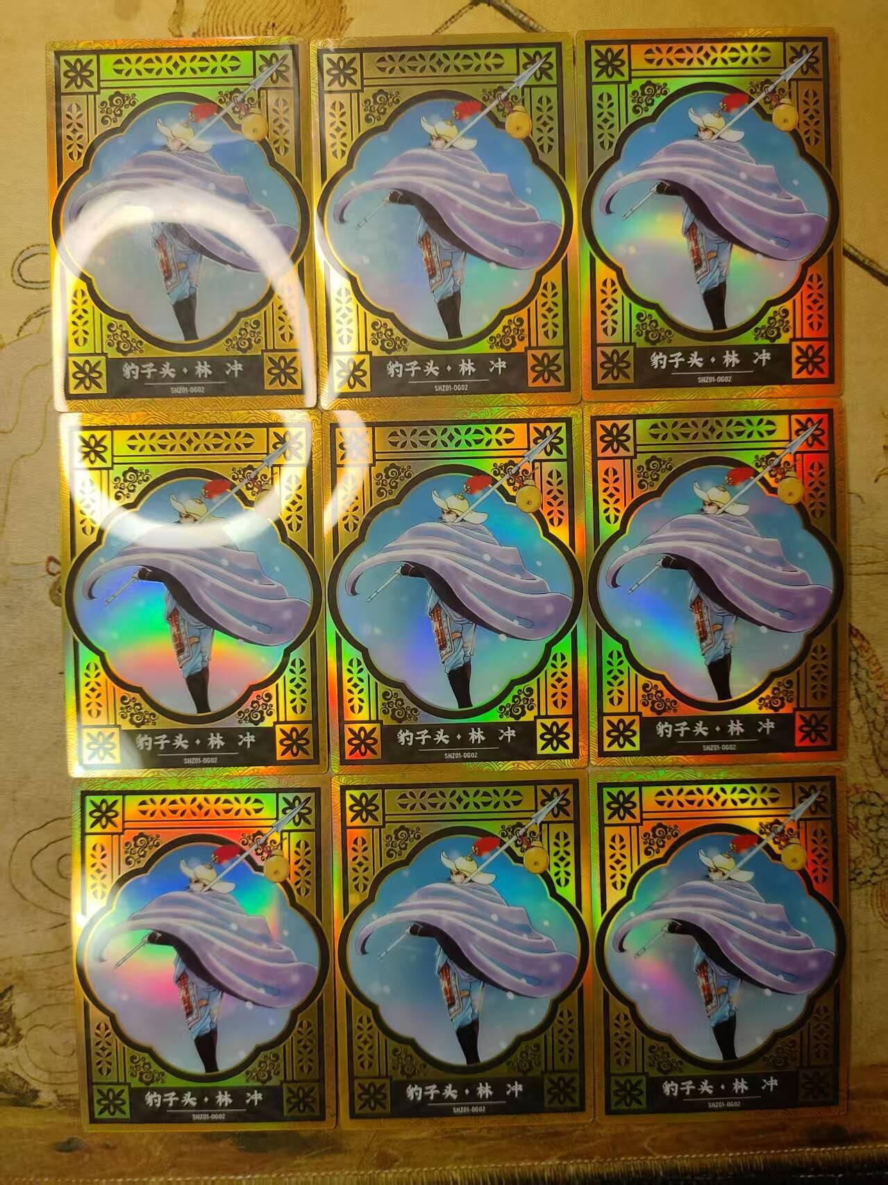 龙虎卡牌第三十四场 （无佣金，满120包邮，欢迎送拍）