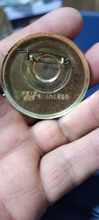 毛主席像章拍场，都是部队章 🔥🔥🔥🔥毛主席像章，46.1毫米，背面有铭文：中国人民解放军  第二三八七筹建处