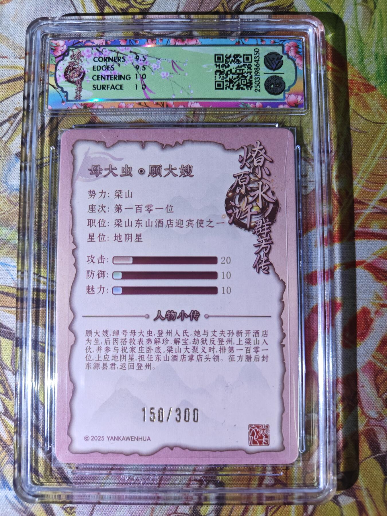 First