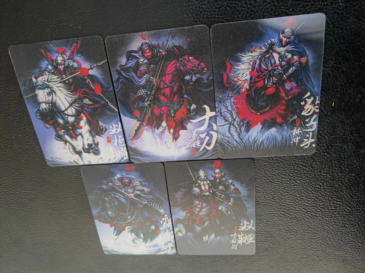 阳大大卡牌超级大甩拍第49期（周五晚上九点截拍，持续收拍品，进群福利早知道） 阿毛玩卡  寻梦江湖 梁山五虎将 3D卡