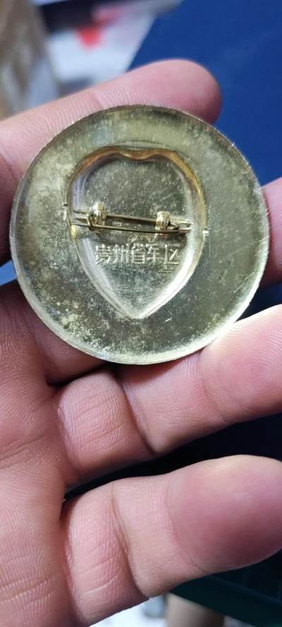 毛主席像章拍场，都是部队章 🔥🔥🔥🔥毛主席像章，48.5毫米，背面有铭文：贵州省军区