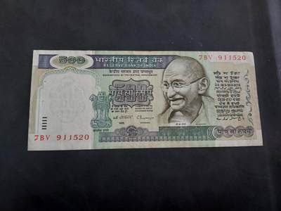 博彦收藏 BON 4月29日 8点 钱币专场 印度 500卢比 有订书机孔 流通品