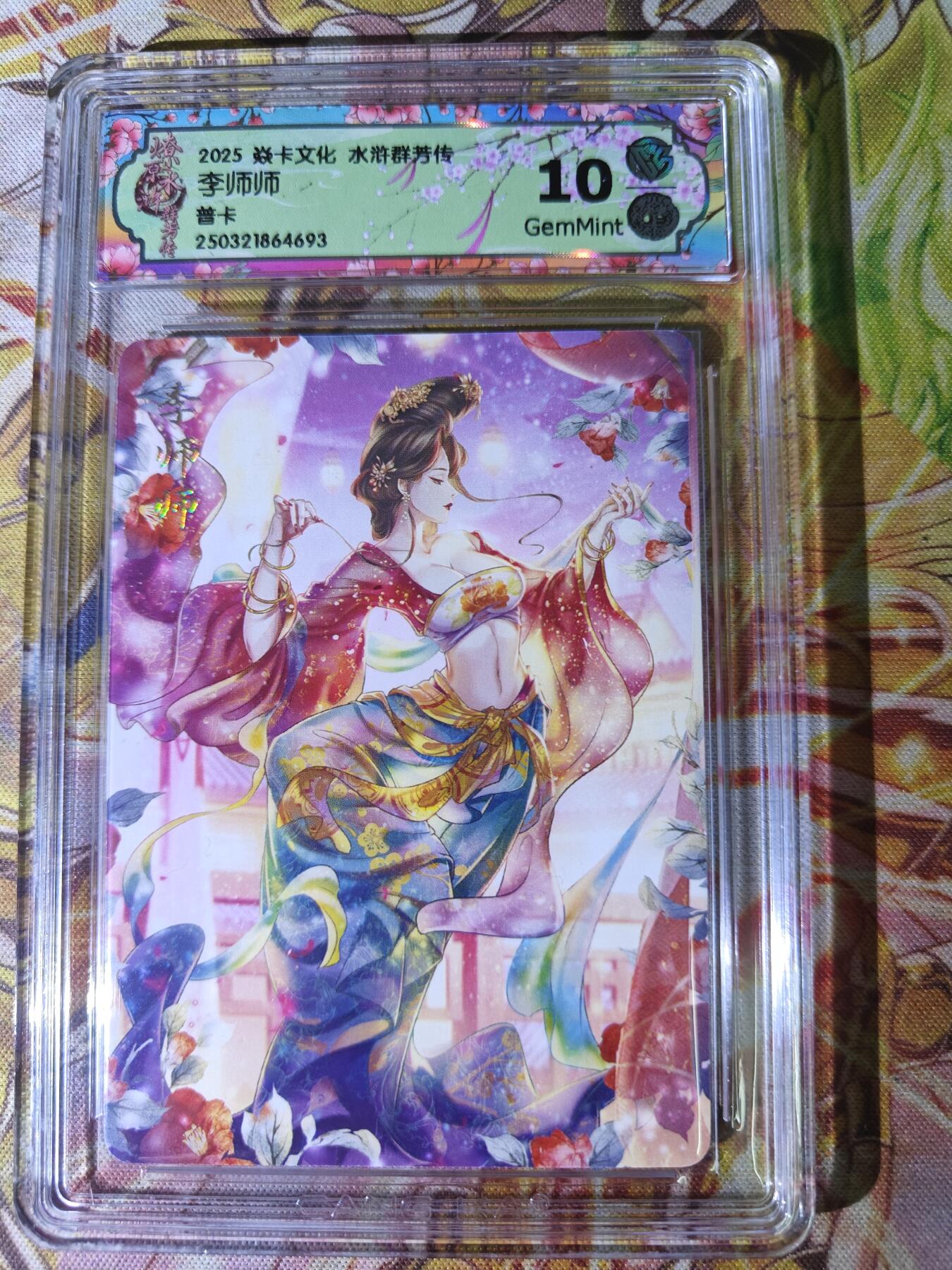 First