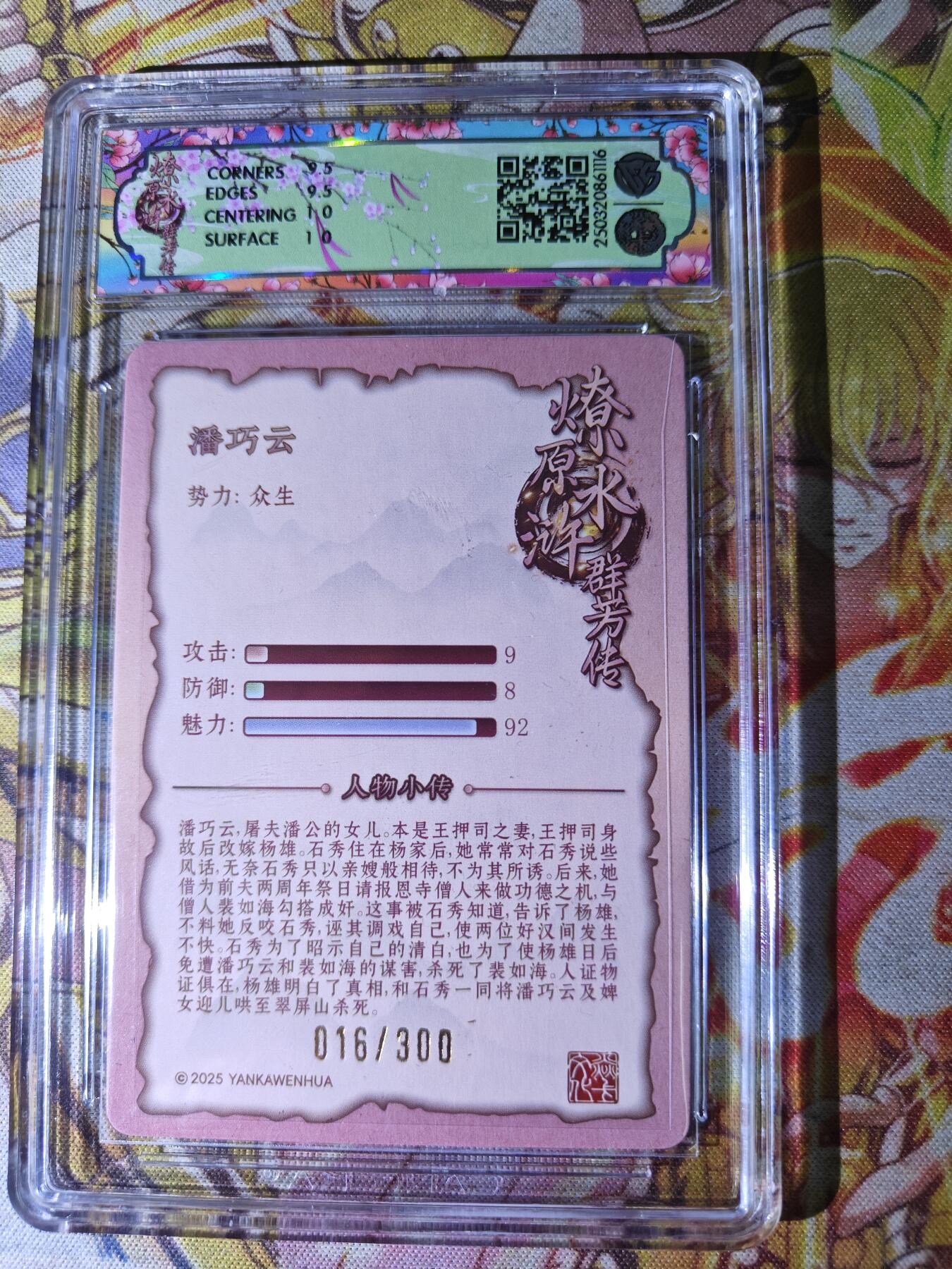 First