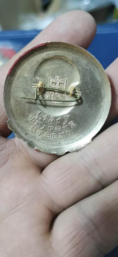 毛主席像章拍场，都是部队章 🔥🔥🔥🔥毛主席像章，43.3毫米，背面有铭文：中国人民解放军  总字819部队