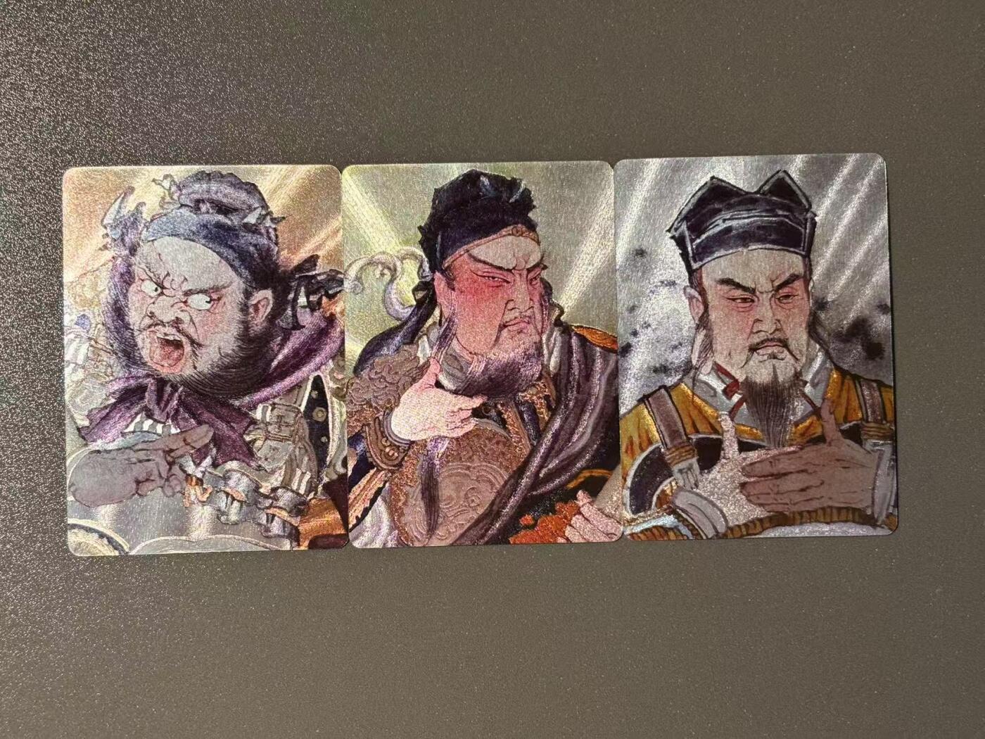 阳大大卡牌超级大甩拍第49期（周五晚上九点截拍，持续收拍品，进群福利早知道） 【刘关张】启读文化 李广 三国刘关张特卡3张